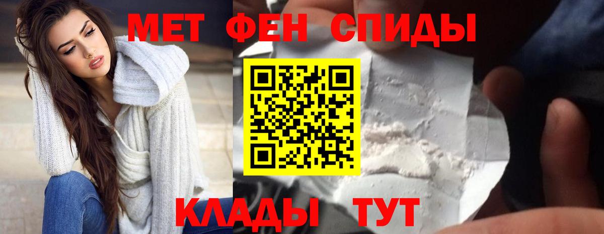 АМФ Premium  АМФ  АМФЕТАМИН  Лыткарино  Вход с VPN 