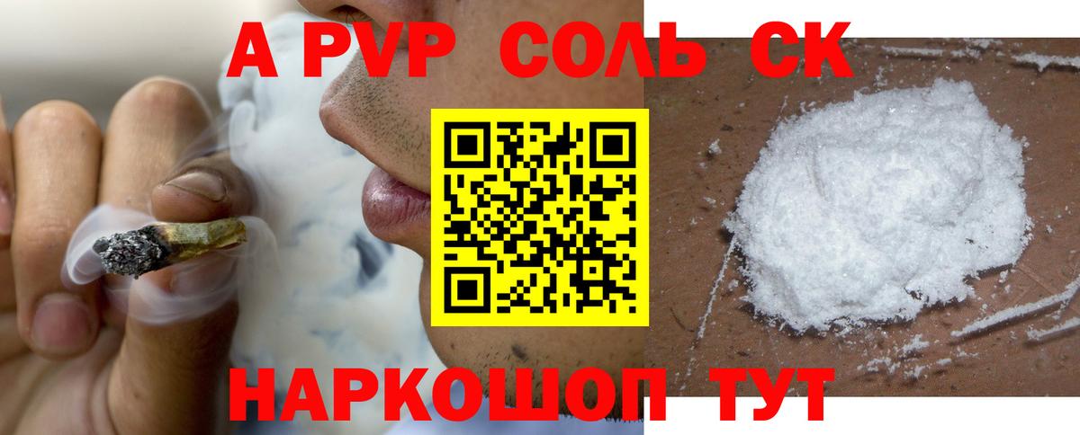 Лыткарино  купить наркотик  Вход с VPN  Alpha PVP кристаллы  А ПВП СК 