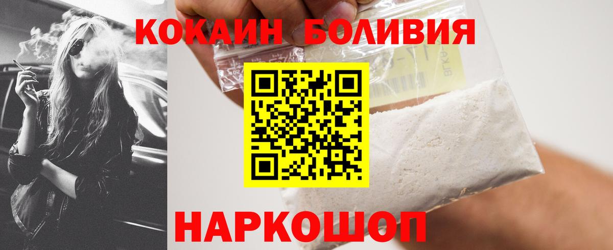 Кокаин Перу  Вход с VPN  Кокаин  Лыткарино  Кокаин Перу 