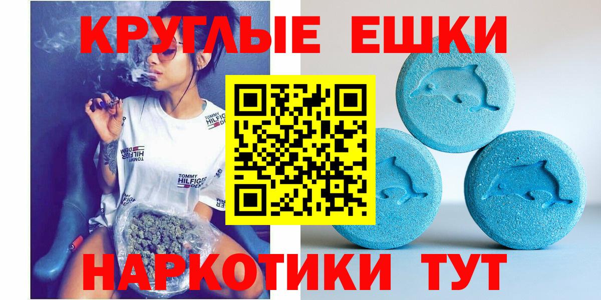 ГАШИШ  Вход с VPN  Канабис  Лыткарино  Гашиш  Мефедрон   Кокаин  Лсд 25 