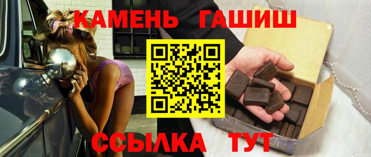 ГАШ Premium Лыткарино