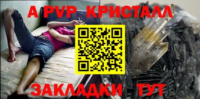 метадон Ипатово