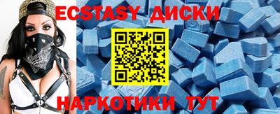 метадон Ипатово
