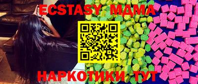 ECSTASY Изобильный