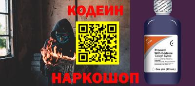 метадон Ипатово