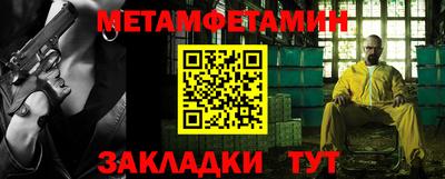 метадон Ипатово
