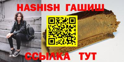 метадон Ипатово