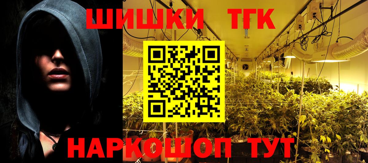 Каннабис SATIVA & INDICA  Вход с VPN  Шишки марихуана тримм  МАРИХУАНА SATIVA & INDICA  Лыткарино  Бошки Шишки Ganja 